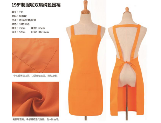 寵物店定制制服呢雙肩純色圍裙定做要點-上海黃紫
